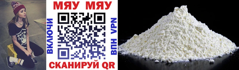 Наркота Цоци-Юрт Конопля АМФ Галлюциногенные грибы Альфа ПВП Меф