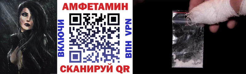darknet как зайти  Цоци-Юрт  Amphetamine Розовый 