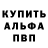 КЕТАМИН VHQ Eva Diner
