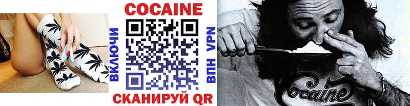 нарко площадка телеграм Цоци-Юрт Cocaine Перу
