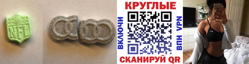 Ecstasy ешки цена наркотик KRAKEN ONION это какой сайт Цоци-Юрт