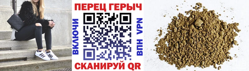 закладки  Цоци-Юрт  Героин герыч 
