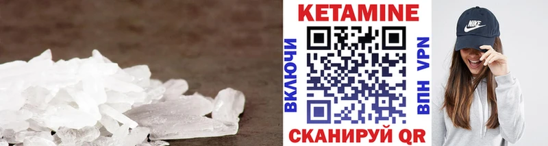 КЕТАМИН VHQ  Цоци-Юрт 