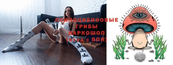 бутират Абдулино