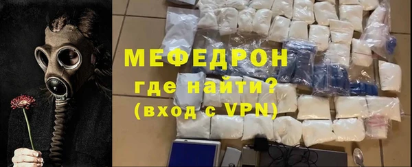 винт Магас