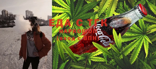 гашишное масло Абинск