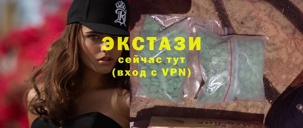PSILOCYBIN Абаза
