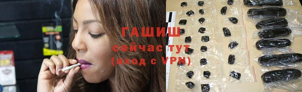 мефедрон Алексин