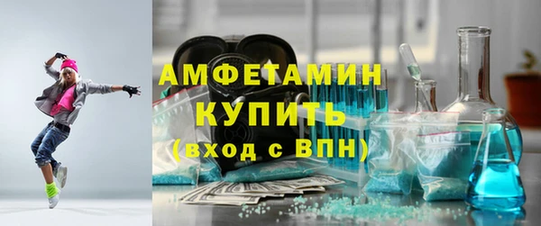 ALPHA PVP Алексеевка