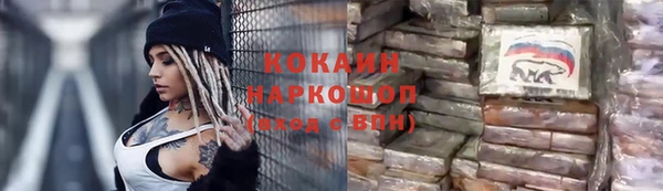 бутират Абдулино