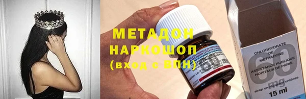 ALPHA PVP Алексеевка