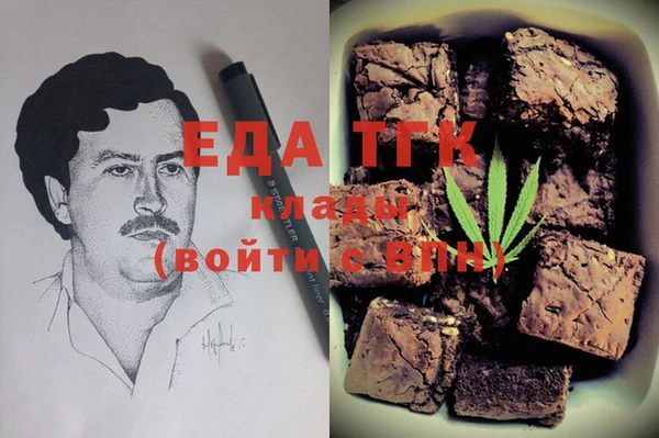 бутират Абдулино