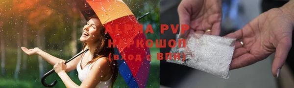гашишное масло Абинск