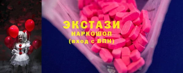 бутират Абдулино