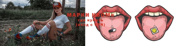 мефедрон Алексин