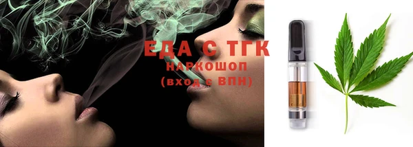 гашишное масло Абинск