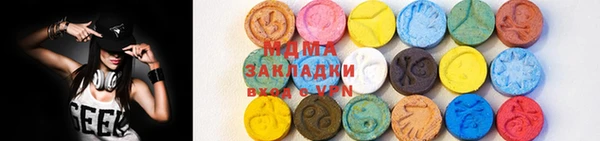 PSILOCYBIN Абаза