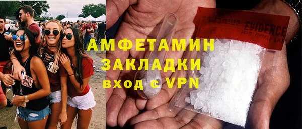 ALPHA PVP Алексеевка