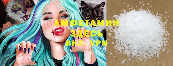 бутират Абдулино