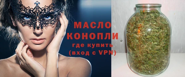бутират Абдулино