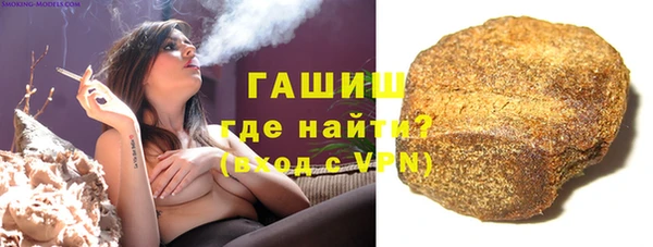 ALPHA PVP Алексеевка