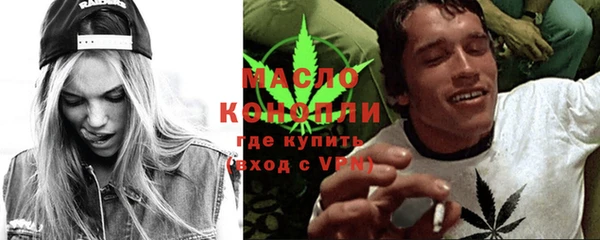 мефедрон Алексин