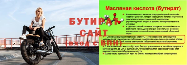 первитин Майский