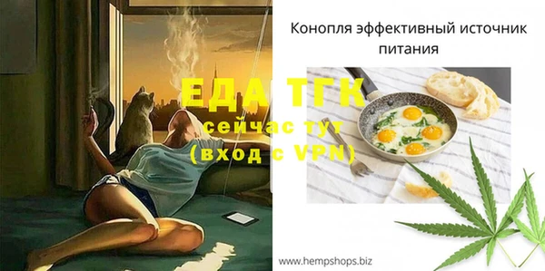 гашишное масло Абинск