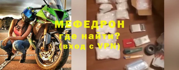 прущий лед Балашиха