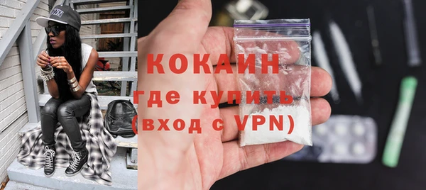 мескалин Пенза