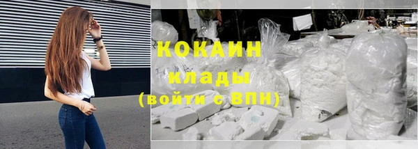 PSILOCYBIN Абаза