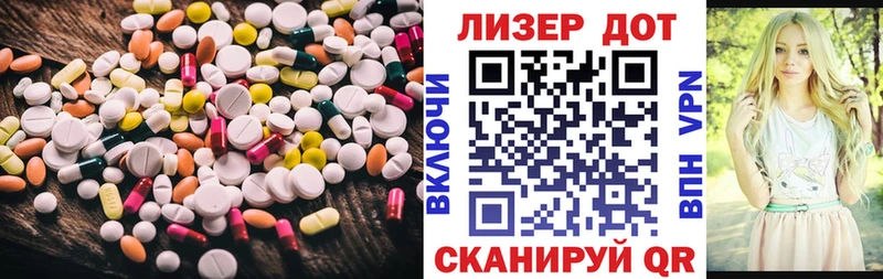 Лсд 25 экстази ecstasy  купить наркоту  Цоци-Юрт 