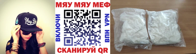 где найти Цоци-Юрт Мефедрон кристаллы
