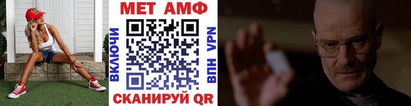 купить закладку  Цоци-Юрт  МЕТАМФЕТАМИН кристалл 